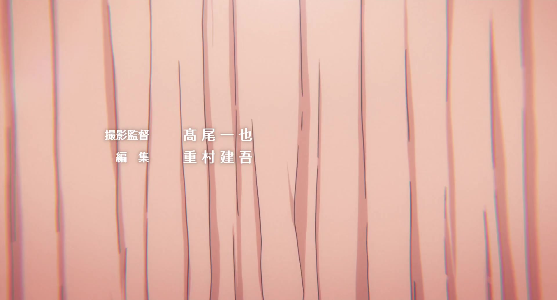 [Tsukyio Editing Resources] A Silent Voice Movie - 2084.mp4